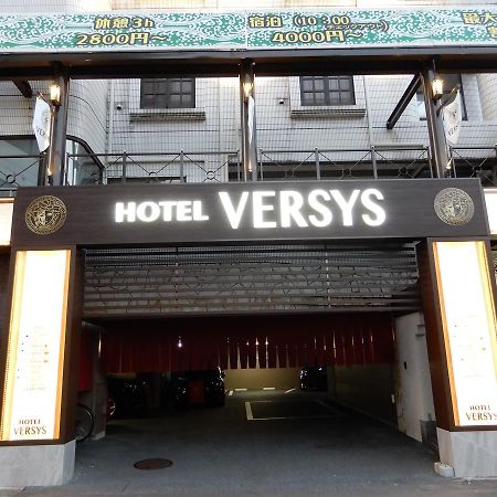 Hotel Versys (Adults Only) Χιροσίμα Εξωτερικό φωτογραφία