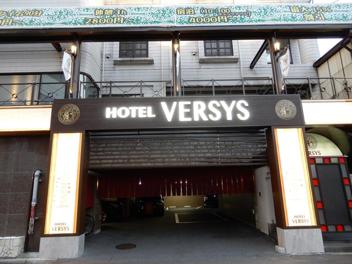 Hotel Versys (Adults Only) Χιροσίμα Εξωτερικό φωτογραφία